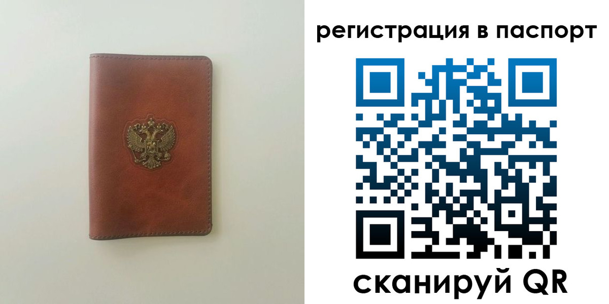пропишу в квартире в Ставрополе